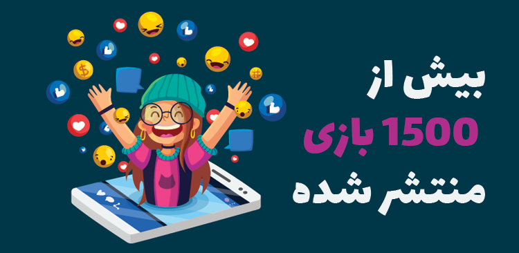 بهترین بازیهای آنلاین فارسی